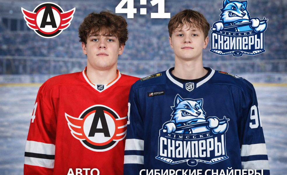 Дубль Дмитрия Исаева помог Авто