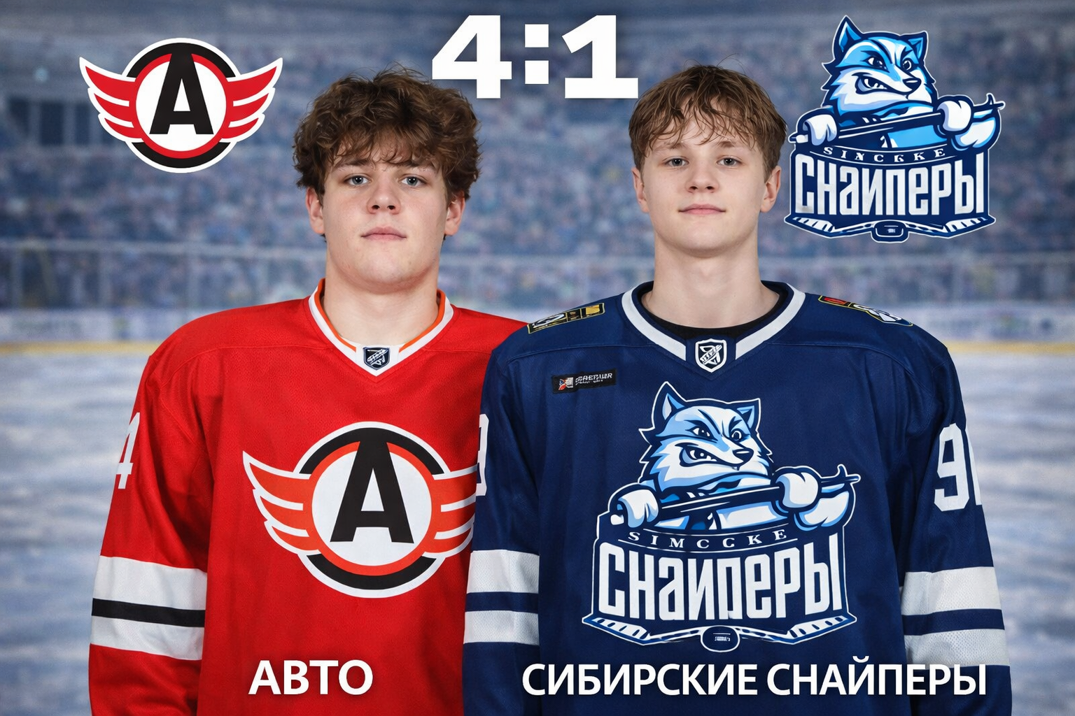 Дубль Дмитрия Исаева помог Авто