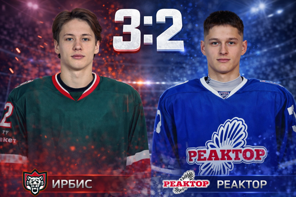 Дубль Хусаенова принёс Ирбису победу в овертайме