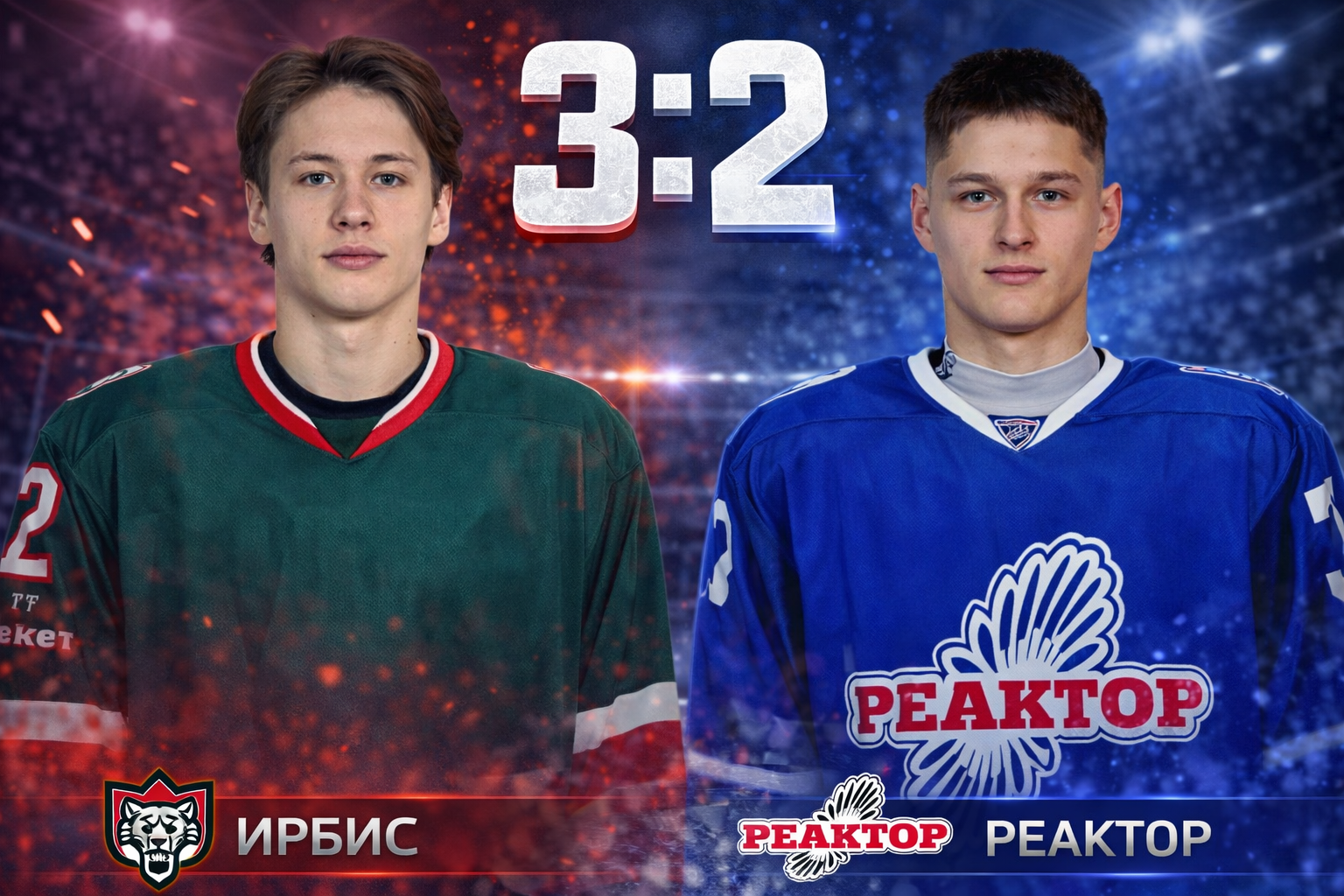 Дубль Хусаенова принёс Ирбису победу в овертайме