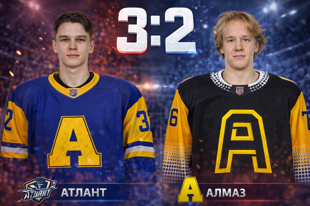 Атлант впервые в сезоне победил команду «Золотого» дивизиона