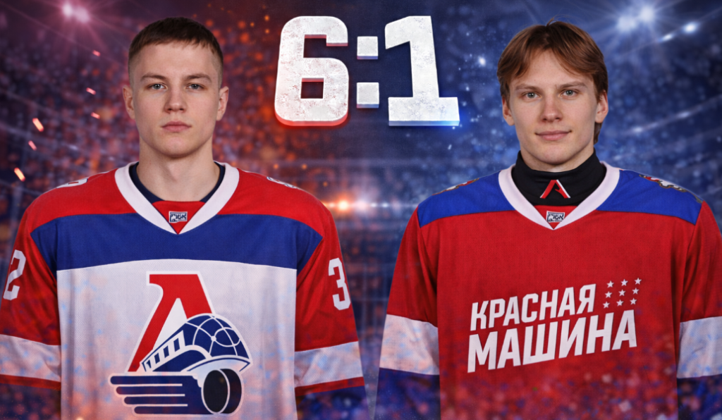 Локо обыграл Красную Машину-Юниор