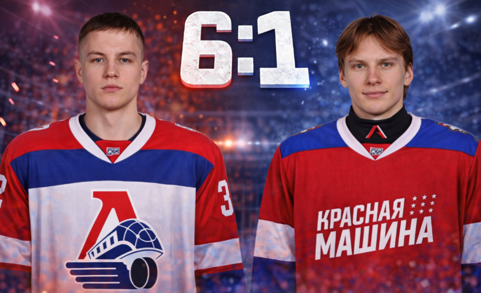 Локо обыграл Красную Машину-Юниор