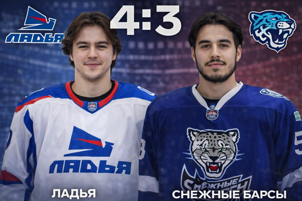 «Ладья» отыгралась в Астане и вырвала победу