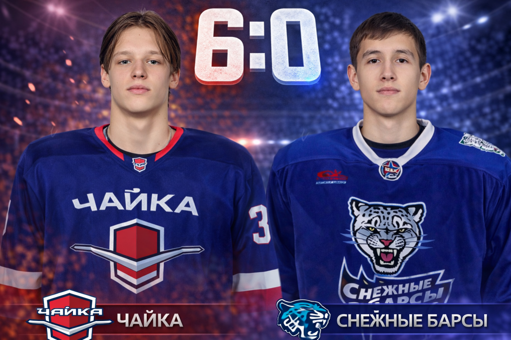 Хет-трик Мельникова принёс Чайке разгром