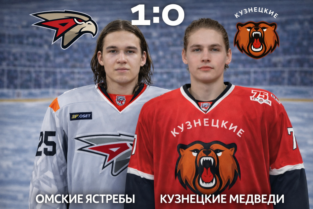 Сухарь Ивченко помог Омским Ястребам