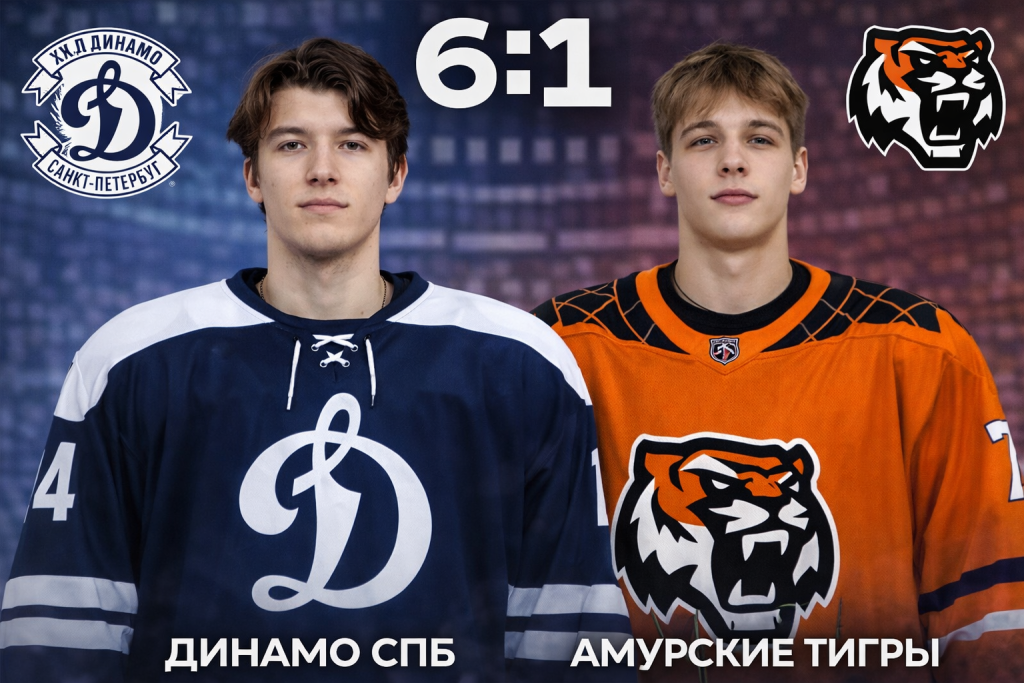 Хет-трик Сорокина принёс Динамо СПб крупную победу