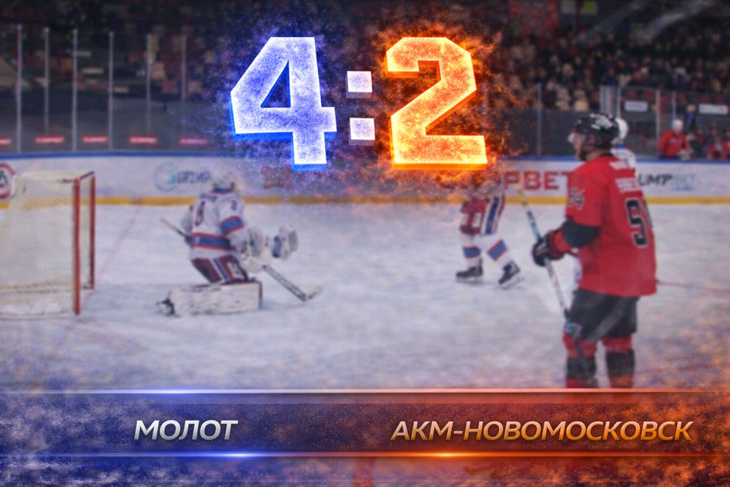 Дубль Спиридонова помог Молоту