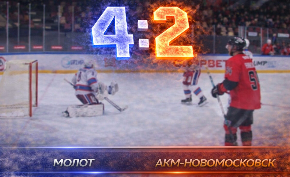 Дубль Спиридонова помог Молоту