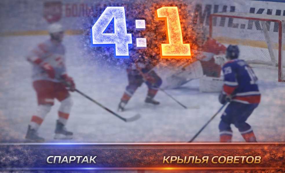 Дубль Котлярова помог Спартаку обыграть Крылья Советов