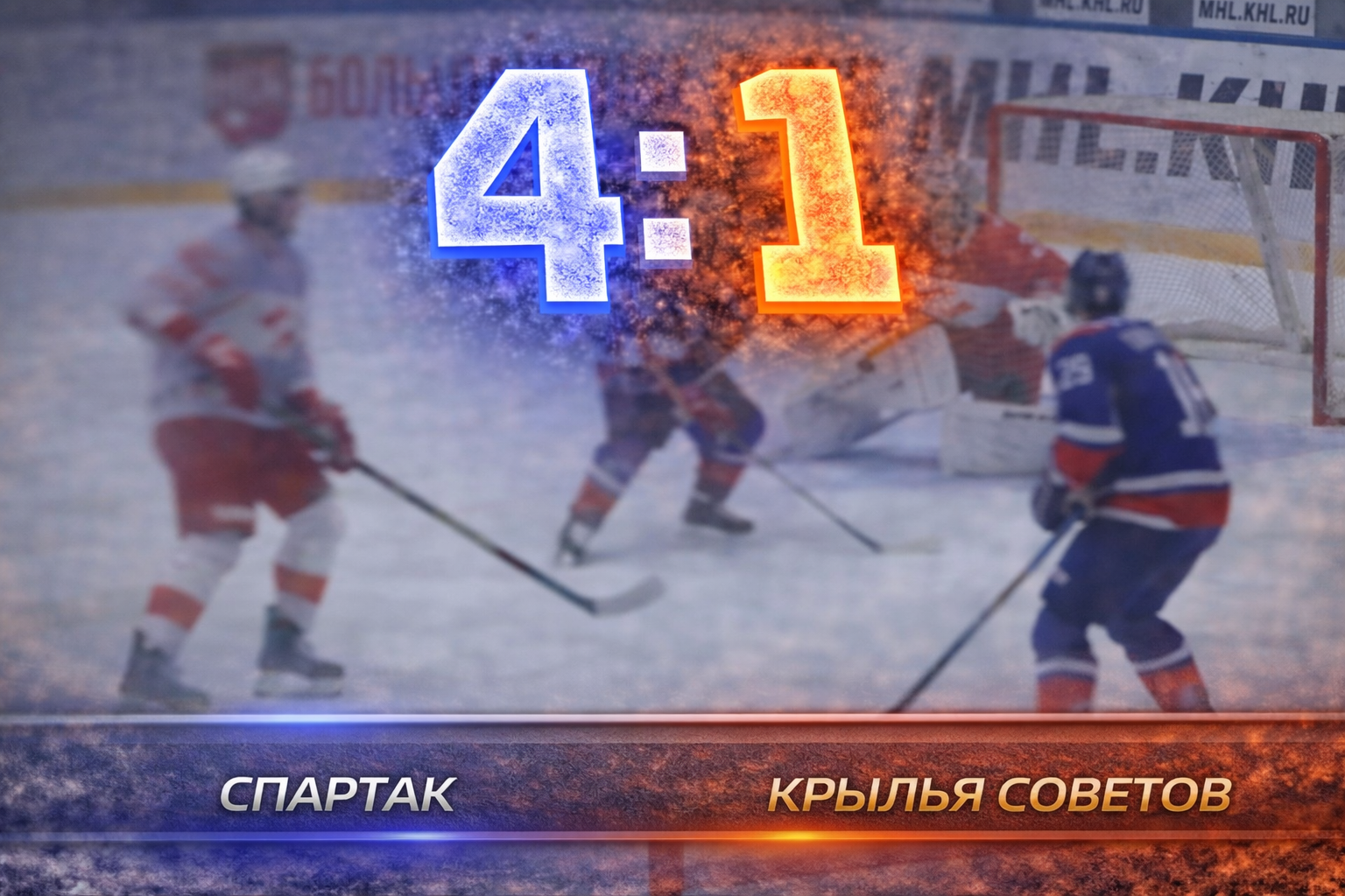 Дубль Котлярова помог Спартаку обыграть Крылья Советов