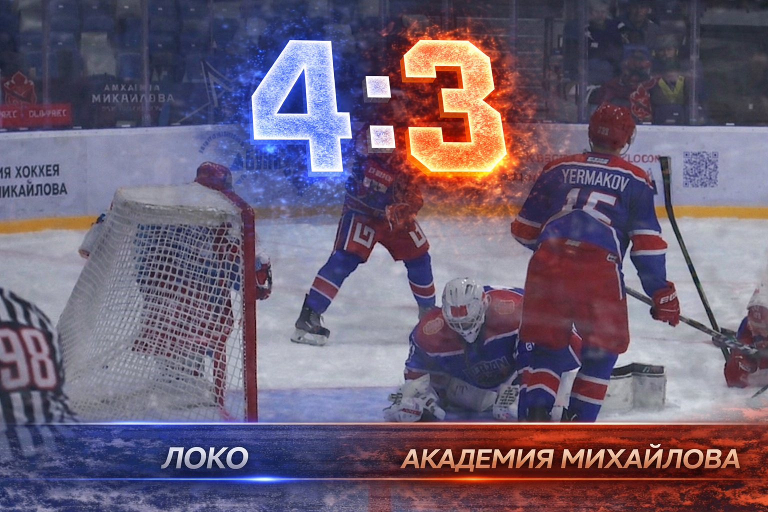 Дубль Филевского помог Локо одержать волевую победу