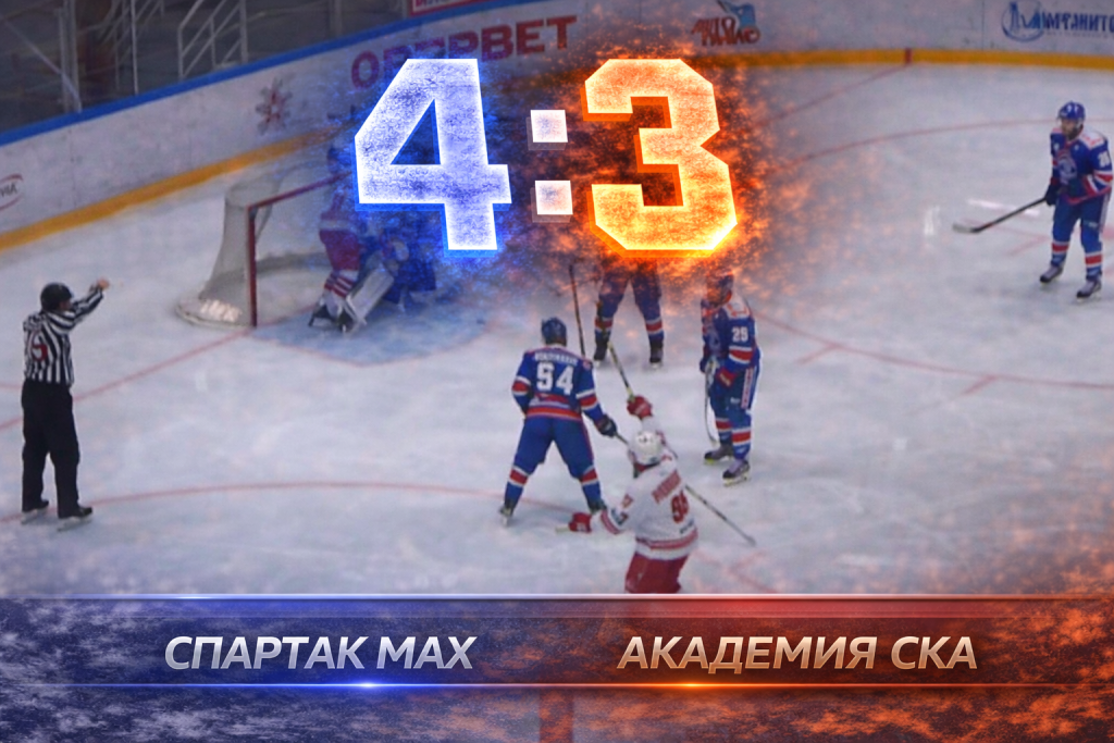 Гол Вуйченко в концовке принёс Спартаку МАХ победу