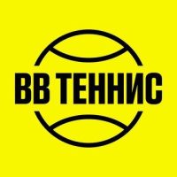 ВВ Теннис