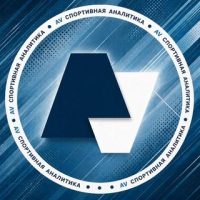 AV | Спортивная Аналитика