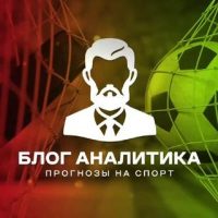 ⚽️ Блог Аналитика 🏒