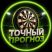 Футбол 🎯точный Прогноз