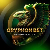 Gryphon Bet | Прогнозы