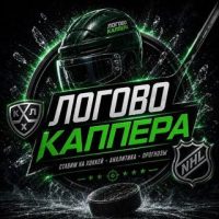 Логово Каппера