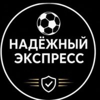 ⚽️надёжный Экспресс⚽️