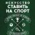 Против Бука